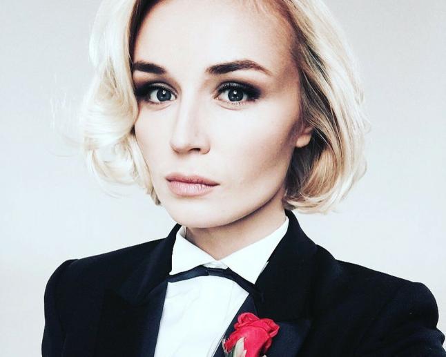 Полина Гагарина