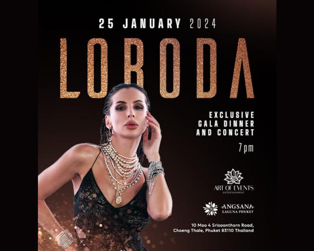 Светлана Лобода