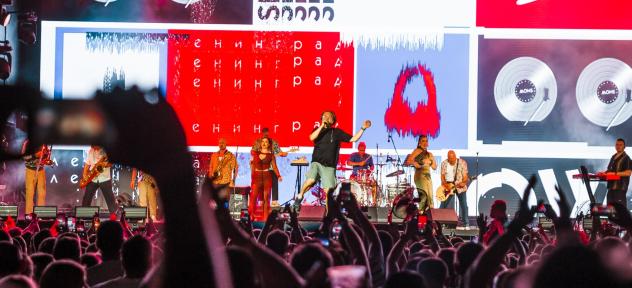 ленинград 5