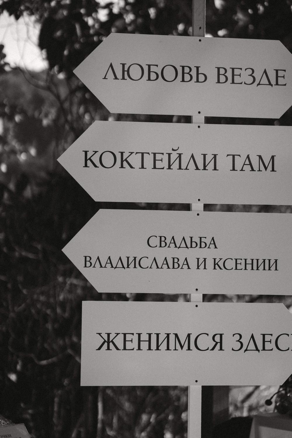 декор