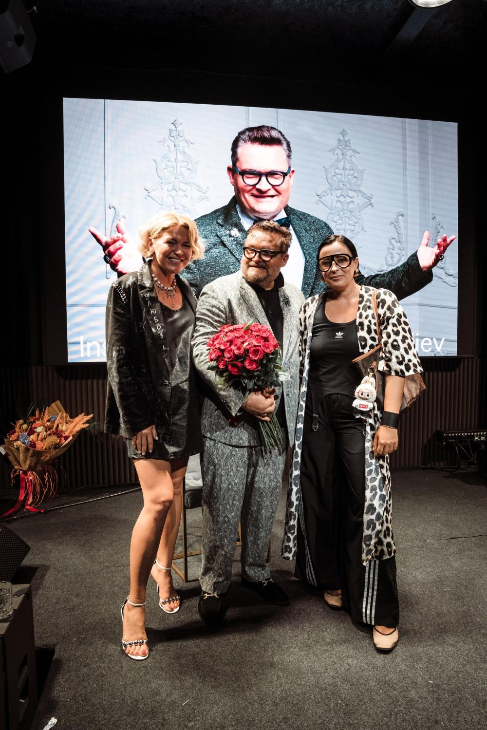 александр васильев и гости