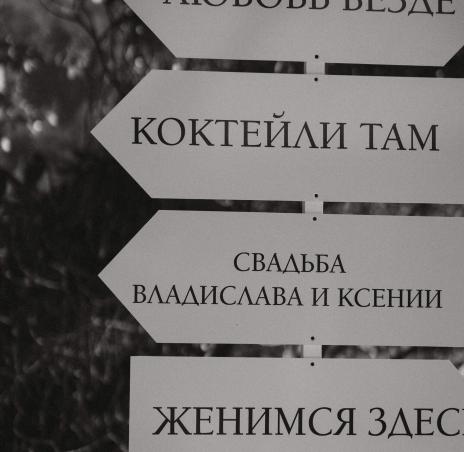 декор 37