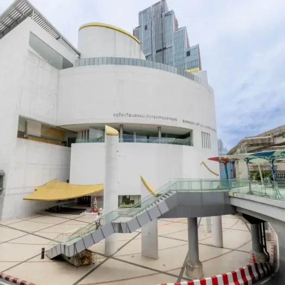 Bangkok Art and Culture Centre (BACC)